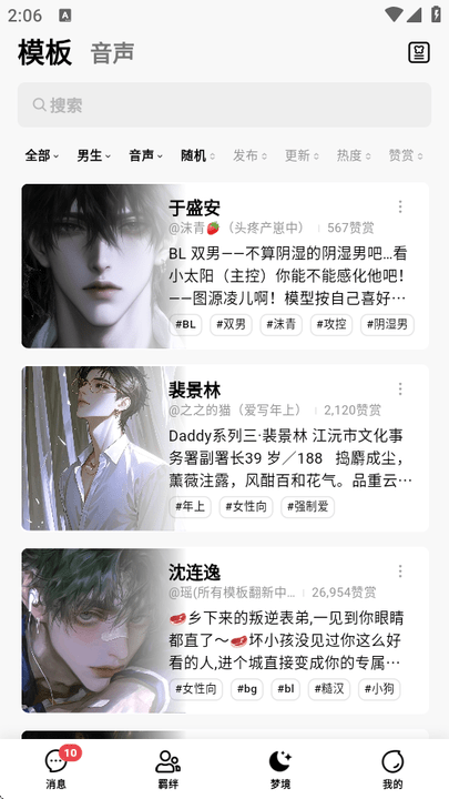 知性学姐